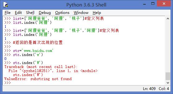 Python读书笔记8（列表-相关函数）