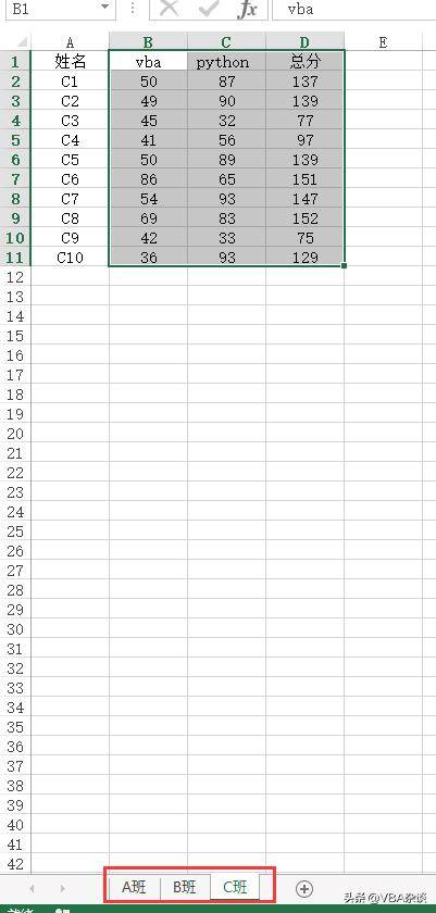 Excel VBA 7.14跨工作薄合并工作表，按照Excel工作表名称分类