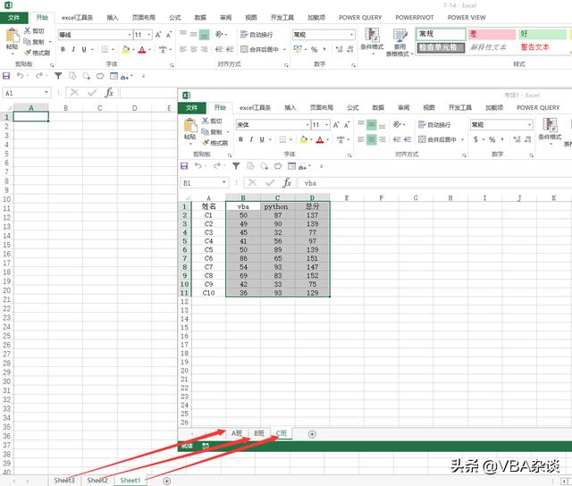Excel VBA 7.14跨工作薄合并工作表，按照Excel工作表名称分类