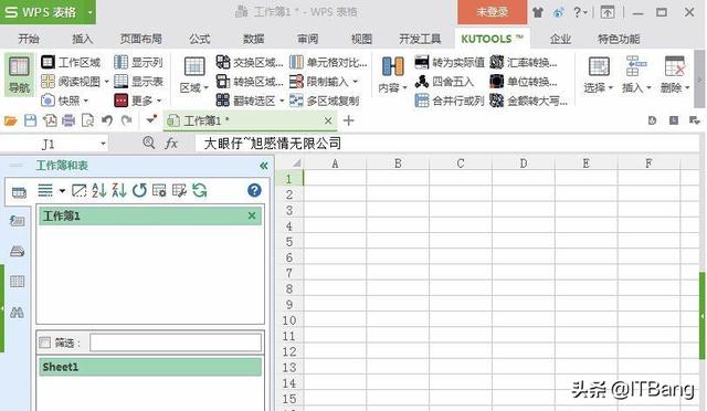 Excel 增强插件 让繁琐的 Excel 操作变得简单可行