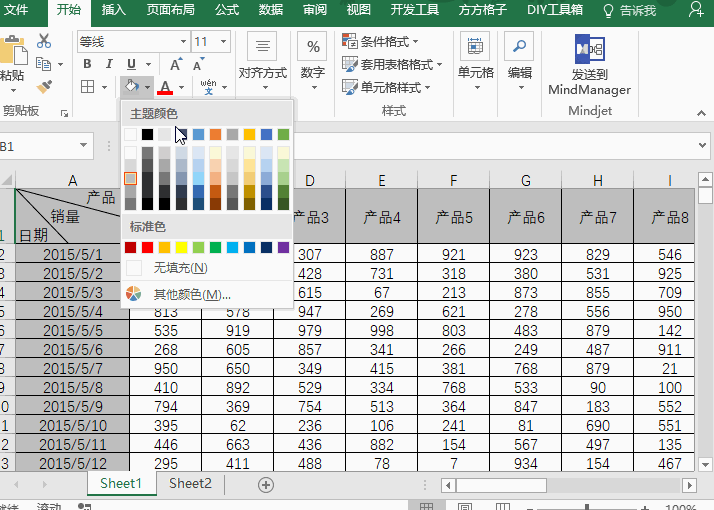 Excel172｜冻结拆分窗格，数据行列轻松查看