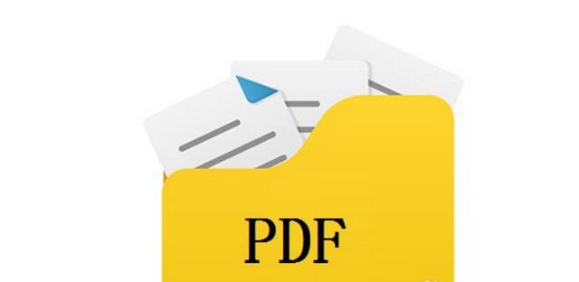 Excel转PDF如何转换？10秒搞定Excel转PDF