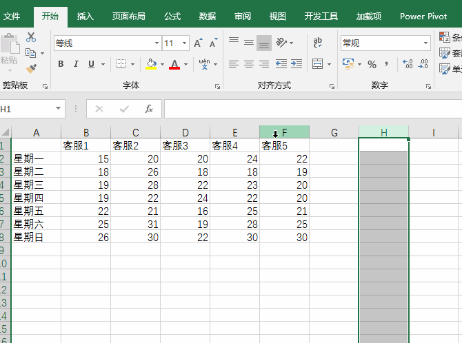Excel竟然会乾坤大挪移？