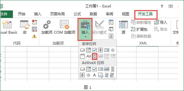 Excel教程：滚动条控件设置应用案例：直观的数值变化控制