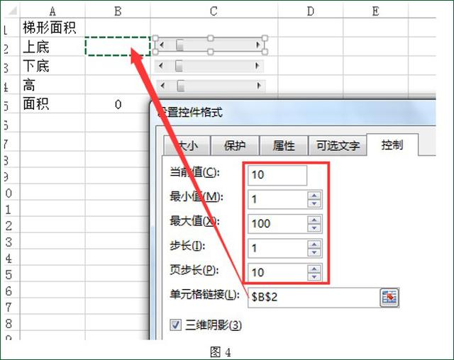Excel教程：滚动条控件设置应用案例：直观的数值变化控制