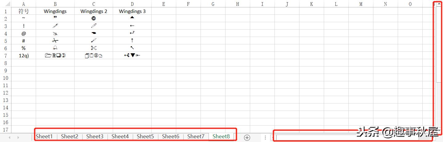 Excel工作表中如何显示或隐藏工作表标签和滚动条