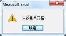 Excel文件太大，编辑起来还很卡！怎样可以解决？