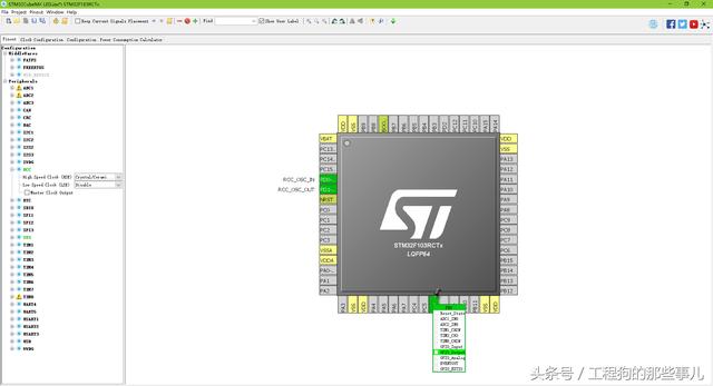 STM32 HAL库下三行代码点亮一个LED