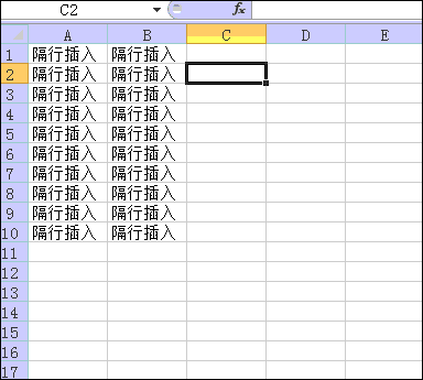 16个好用的Excel小技巧合辑