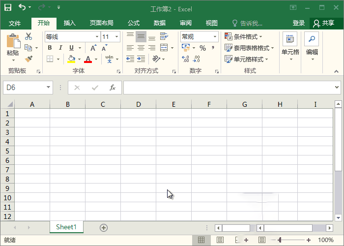 职场Office技巧：使用Excel制作文件夹图片索引目录