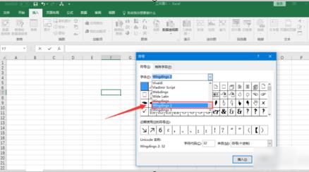 在Excel表格中打勾，可以这样做！