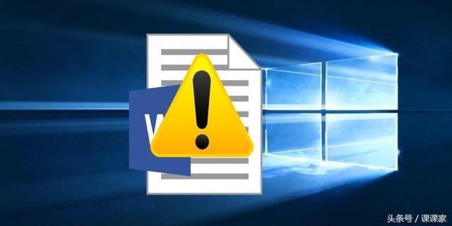 如何修复Windows中的损坏文件