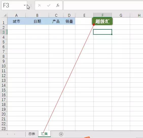 Excel300个工作簿里2000个表复制到一个表，我只需3分钟