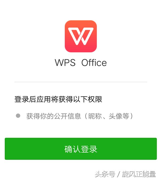 分享国产软件当自强：wps office系列教程之表格（一）