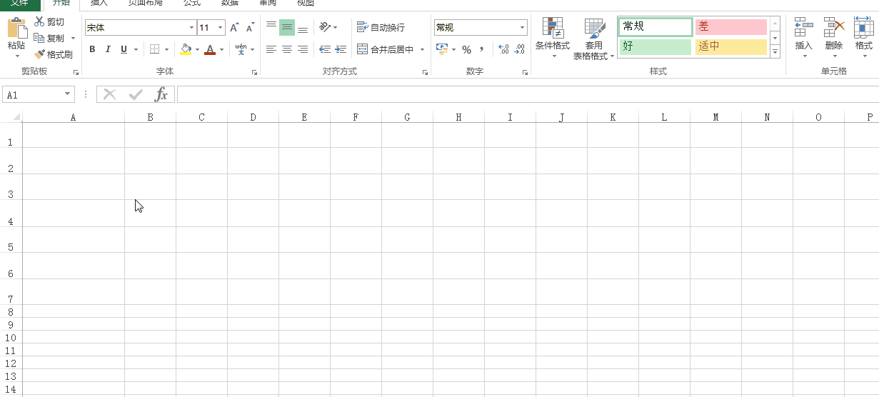 Excel自定义格式，十大高级应用，全图详解！