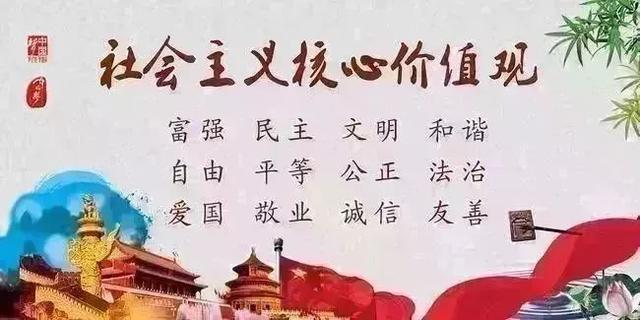 「新时代学习讲堂」刘艳：敬业乐业为美德