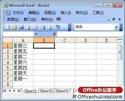 Excel2007表格几种自动排序的详细步骤教程（三）-日期排序方法