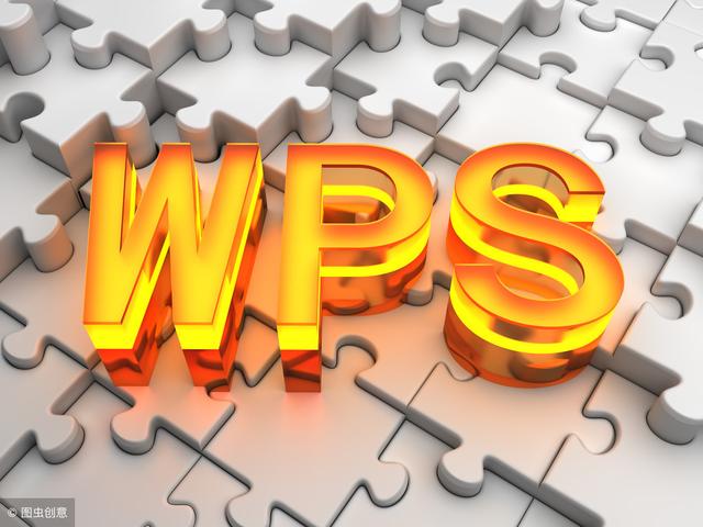 【办公软件】个人版WPS Excel表格怎么启用宏功能