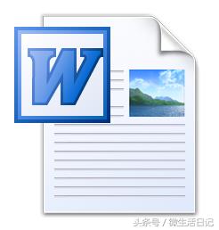 20个<a href='https://www.qiaoshan022.cn/tags/Wordwenzichuli_13926_1.html' target='_blank'>Word文字处理</a>技巧，升职加薪必备