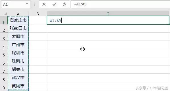 创建Excel下拉菜单原来如此简单
