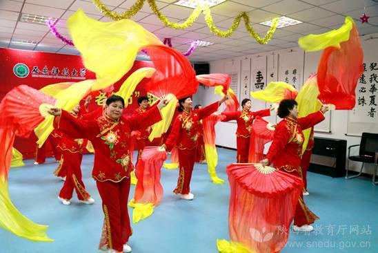 陕西教育系统多种形式欢庆2017年重阳节