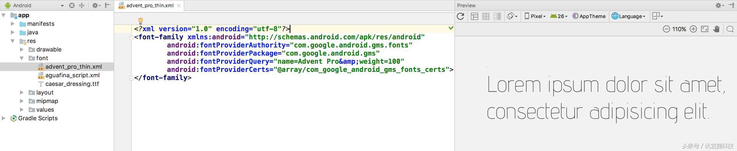 Android Oreo 可下载字体