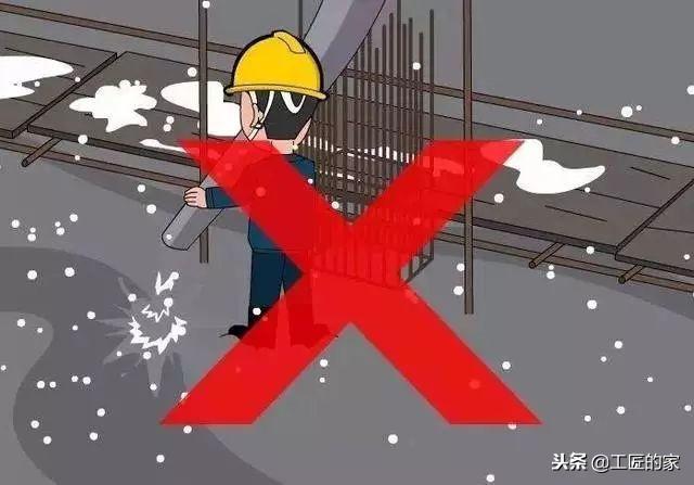 冬季雨雪天施工，11条安全注意事项不能少（漫画版）