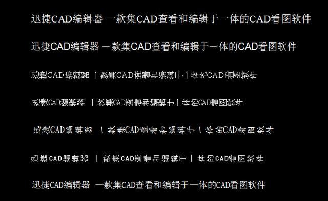 CAD中的1315+2880种字体资源分享 AutoCAD字体符号CAD字体库大全
