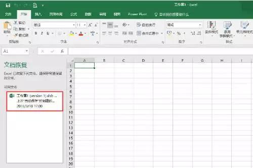 Excel新技能get，拯救未保存文档居然如此简单