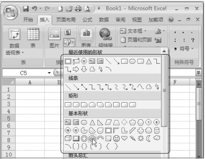 在Excel 2007工作表中绘制各种漂亮的图形