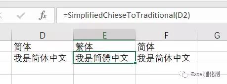 个人永久性免费-Excel催化剂-数字转大写金额，中文转拼音等函数