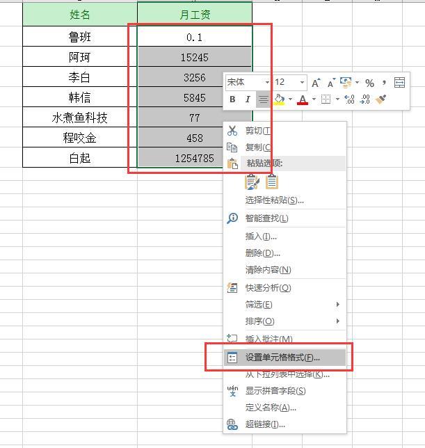 会计福利，用Excel把数字快速变成中文大写数字