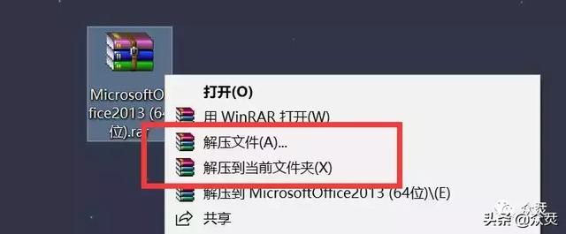 <a href='https://www.qiaoshan022.cn/tags/Microsoft_Office_857_1.html' target='_blank'>Microsoft Office</a> 2013下载安装教程