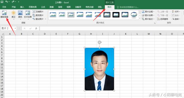 如何快速修改证件照的底色？用Excel修改照片底色的方法教学！
