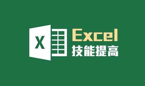 Excel教程：Excel旋风图表搞定数据对比