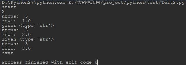 Python读取Execl并操作Oracle且将结果写到Execl,（附教程资料）