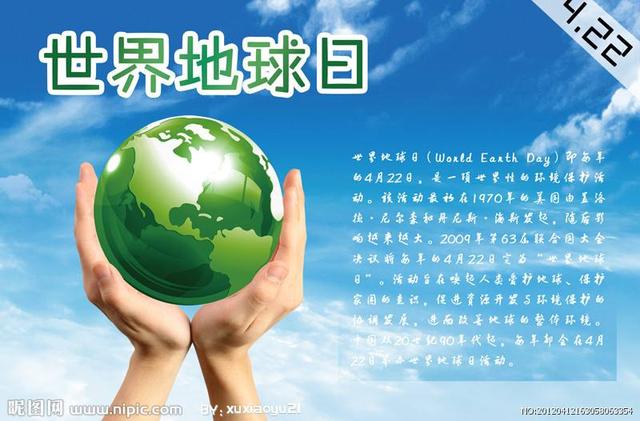 世界地球日：你“低碳”了吗？低碳生活究竟指的是什么……