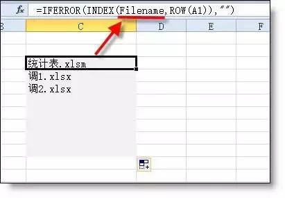 最常用的Excel宏表函数应用大全，帮你整理齐了