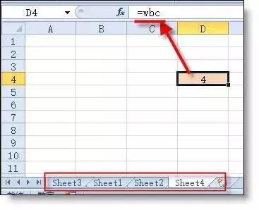 最常用的Excel宏表函数应用大全，帮你整理齐了