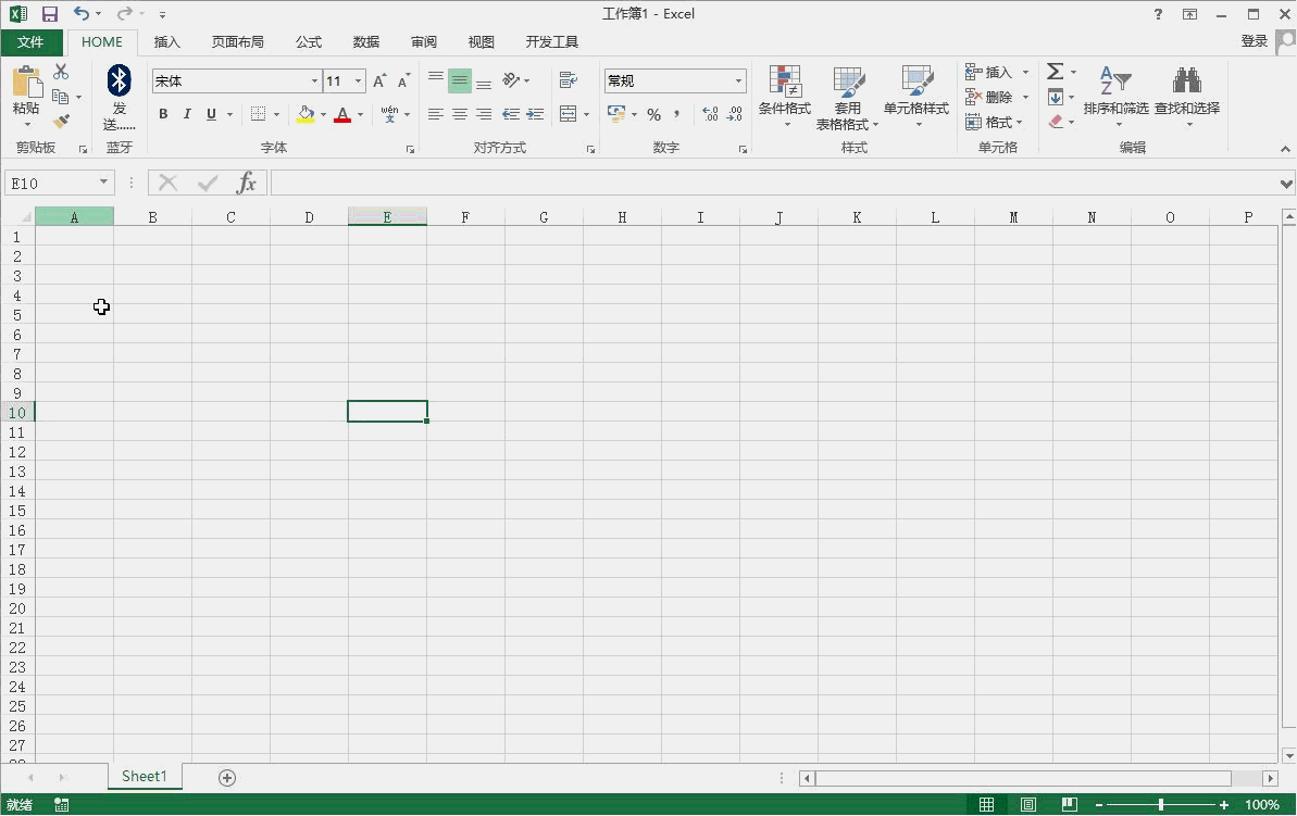 Excel如何启用宏