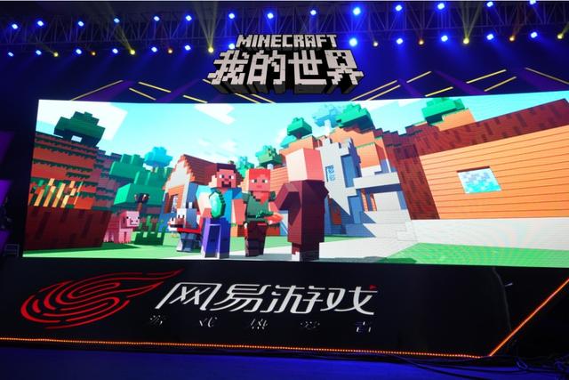 《我的世界》中国版PC端4月开测 免费与服务或成最大亮点