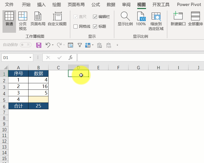 Excel单元格内如何输入分数？