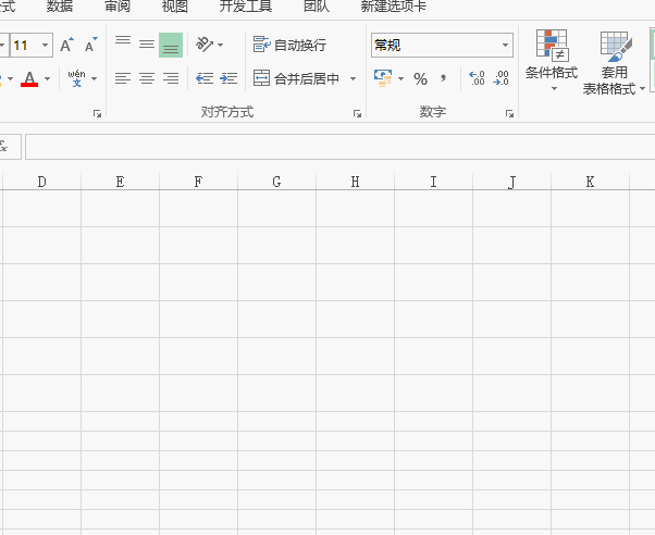 Excel中如何输入分数而不是转化的日期