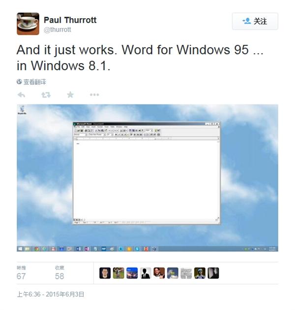 Windows 10兼容性能完美运行Word95