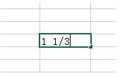 Excel之怎么输入分数，你会吗