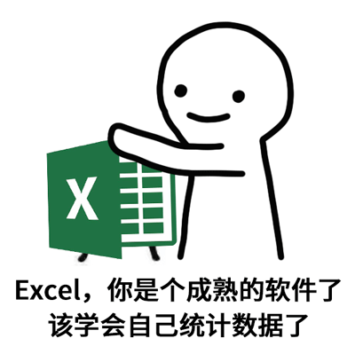 Excel快速给表格美颜，无需借助软件插件，1键美化