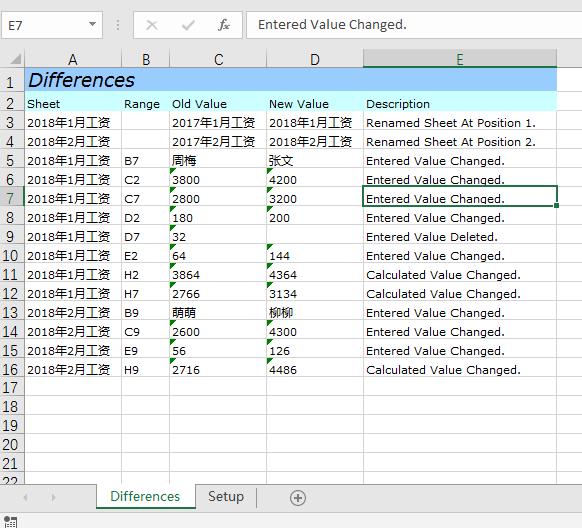 Excel小技巧：实例教你快速对比多个表格的差异