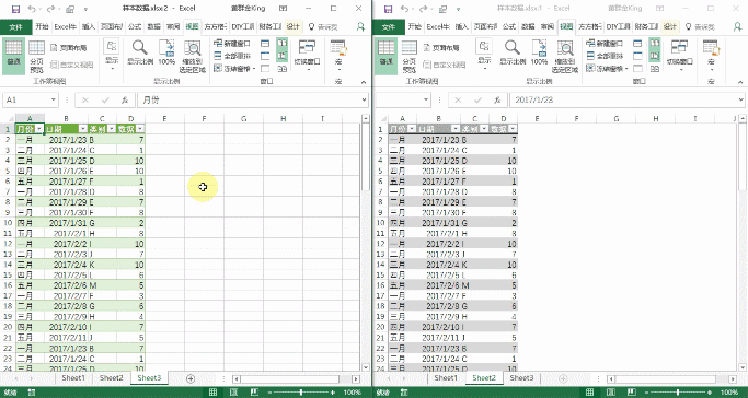 要比较两个Excel表，总是要切换窗口？高手的这招告诉你这样浏览更高效！