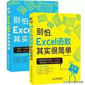 什么书最适合自学Excel？新手从基础到进阶，这6本一定要看