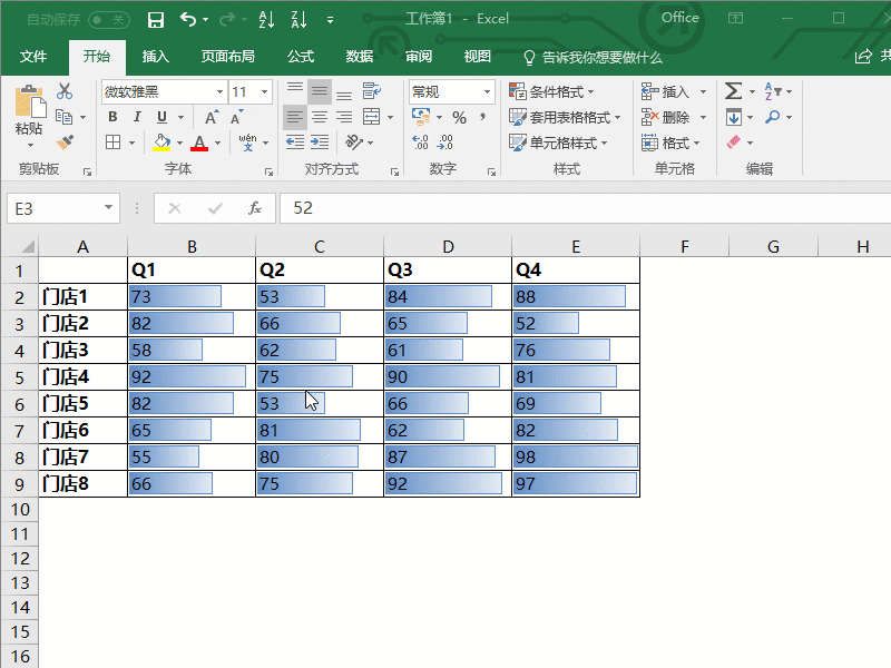 这些Excel技巧都不会，就别怪天天加班了